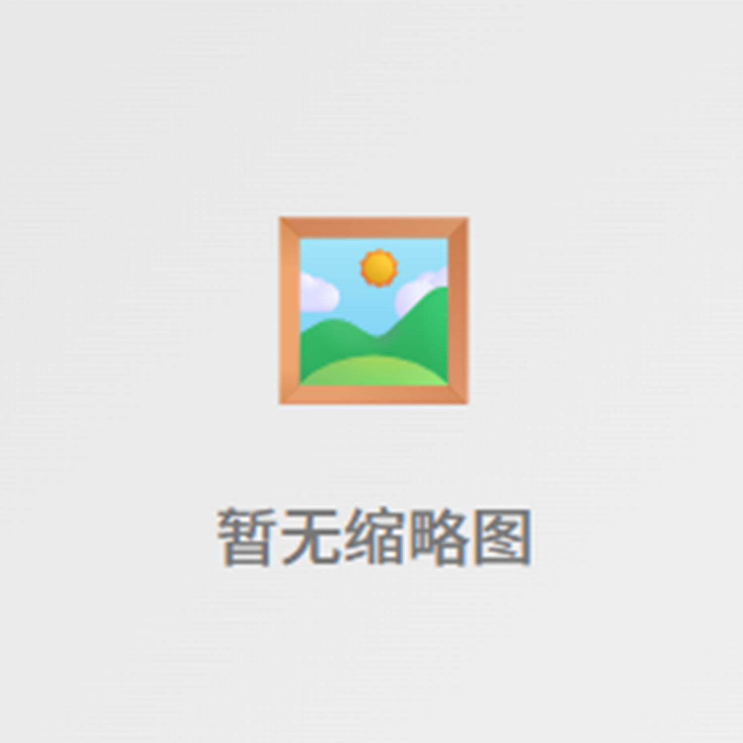 测试测试测试测试